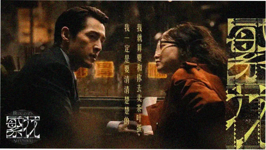 影视影视 热门电影推荐