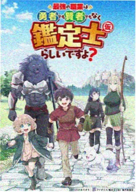 鬼灭之刃 影视影视 热门动漫