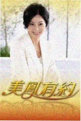 明星大侦探 影视影视 综艺节目